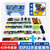 靳拓 物联网蓝牙开发板传感器Python编程入门学习套件 ESP32进阶版套件（38种传感器） 