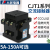 人民电器交流接触器CJT1 5A 10A 20A 60A 100A 150A 220V三相380V 交流220V CJT1-10A