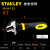 史丹利（STANLEY）史丹利工具双色柄铬钒钢活口活动扳手万能扳手家用扳手90-947-23 6"(9094723)
