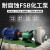 FSB25/32/40/50/65/80氟合金塑料离心泵氟塑料耐酸耐酸碱泵化工泵 150FSB-32L-30KW 离心分体式