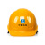 领导反光安全帽工地头盔安全帽定制施工安全头帽安全工地帽新国标定制 橘色