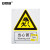 安赛瑞 国标安全标识牌（当心冒顶）警示标牌 安全标志 ABS塑料板 250×315mm 30848