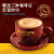 旧街场（OLDTOWN）速溶榛果味白咖啡马来西亚进口三合一老街咖啡粉38g*20条固体饮料