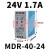 明纬mdr-40-24开关电源12v导轨式220转24v工业电源模块适配器 MDR-40-24 (24V1.7A)