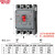 塑壳断路器CDM6i空气开关100A空开160A250A400A三相3p四线4 100A 3P