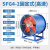 康迪普 SF轴流风机管道排气扇换气扇通风机 4-2/高速/固定式380V