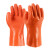 陆力安 手套 pvc浸塑手套 防护加厚磨砂手套 防水耐油耐酸碱 橘色5双 
