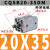 仁聚益定制适用薄型气缸CQSB/CDQSB20-5/10/15/20/25/30-50D 米白色 CQSB20-35DM
