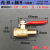 2分红柄小球阀1/4黄铜双内外丝 3分软管放气宝塔头摩托车排水开关  ONEVAN 内丝转插口8mm
