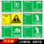 BOZZYS 定制标识牌危化物警示牌 废气点位牌60*50CM/PVC塑料板