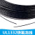 铁氟龙高温线UL1332 24AWG导线 绝缘线 耐油耐酸 电子线 红色/10米价格