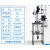 (好物精选)坎昆 双层玻璃反应釜实验室高温高压水热1L2F5L2F10L2F S212-20L