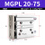 创思艺SMC型气动MGPL三轴三杆导杆气缸12/16/20/25-10/30/50/75/100/200 MGPL20-75 