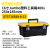 史丹利（STANLEY）塑料工具箱手提式五金工具箱收纳箱工具盒1619寸STST16028 16寸16028-8-23