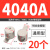 铝型材口哨连接件铝型材内置连接件铝型材配件2020 3030 40404545 4040A 通用型 (20个)