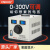 单相调压器交流220V接触式STG-500W调压变压器0-300v可调电源 1000W 隔离 电压电流款(0-300V)