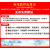 天正建筑 电气 暖通 给排水 结构加密狗 2021 节能 日照 锁 结构v6.1 pk