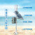 一体化太阳能雨量监测站自动雷达水位全天候实时在线雨量监测 加配大气温湿度等气象参数