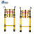 宸极绝缘伸缩梯电力施工玻璃钢鱼竿梯竹节梯环氧树脂人字梯挂钩升降单梯4米