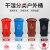 上海240l户外垃圾分类垃圾桶大号环卫干湿分离垃圾箱物业公共场合 120升户外桶+盖+轮(有害垃圾) 上海款