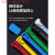 活扣尼龙扎带5x200可松式塑料固定捆绑彩色黑白色拆卸解重复使用 红色5*200mm(50条/包)