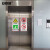 安赛瑞 电梯安全标示贴 温馨提示标识牌贴纸 长15cm宽30cm 挡门危险透明 一对装 310444