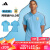 阿迪达斯（adidas）天朗足球阿迪达斯阿根廷队S24/25运动休闲文化短袖POLO衫IU2140 蓝色#IU2140 A/M