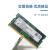 笔记本16G8G32G48005600电竞游戏超频五代内存条定制 DDR5 16G 4800 (8G*2) 4800MHz