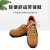 聚远（JUYUAN）安全轻便舒适透气耐磨劳保工作鞋 米黄色 42码 1双价