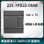 兼容S7200S7-200CN CPU控制器 EM232 235 EM231CN PLC模拟量模块 2320HB220XA8 2路输出模拟量