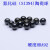 SI3N4氮化硅陶瓷球高精密轴承瓷珠3毫米2/3.969/6.35/7.938mm滚珠 8.5毫米氮化硅陶瓷球10粒