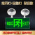 久臻 YYJ72 新国标应急消防灯 充电式LED双头应急照明灯 楼层疏散通道  安全出口