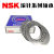 NSK平面推力滚针轴承/4060/4565+2AS AXK0619+2AS 其他 AXK0619+2AS