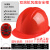 FSMZ国标太阳能风扇安全帽夏季工地可充电六风扇帽子制冷遮阳降温头盔 红色双风扇(无太阳能)续航8小时