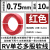 RV电线铜芯国标多股软线0.75/1.5/2.5/4/6/10/16平方电子控制线 0.5平方  10米  黑色