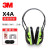 陌立派3M隔音耳罩睡眠用专业防降噪音学习睡觉专用神器工业静音耳机X5A 3M正品X4A耳罩（舒适降噪33dB）