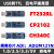 USB转TTL隔离USB转串口5V3.3V2.5V1.8V磁隔离FT232刷机RS232升级 3:南京沁恒CH340+121N四电平 5/3.3 不买