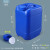 定制防渗漏金属托盘化学品防泄漏油桶危废液体仓库二次容器防漏油平 10L蓝色（带刻度）