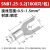 SNB1.25-3叉型裸端头u型冷压接线端子线鼻子 SNB1.25-3.2u形线耳 SNB1.25-3.2(1000只