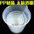 PP塑料烧杯大容量带柄实验室耐高温带刻度透明量杯工业品 zx塑料100ml无柄