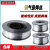 铝合金气保焊丝小盘1070纯铝5356铝5183锰镁4043铝硅4047二氧盘装 ER4047铝硅（2kg盘）1.2mm