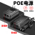 48v转12v国标监控千兆摄像头poe供电模块网桥电源适配器分离器部分定制 48V POE电源(带线)