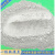 学院科研专用超细粉煤灰建筑工地水泥混凝土掺和料一级粉煤灰 S95矿粉(2.5公斤)