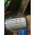 天信仪表锂电池F1330-LF 3.6V＆19Ah天信仪表专用电池FCM