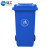 【链工】分类垃圾桶HDPE制作户外垃圾桶加厚物业小区公用室外环保分类塑料带盖医疗环卫（送货上门） 蓝色常规圆圈 100升