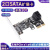 扩展卡2口PCIE转SATA3.0转接卡4 6 8黑群晖直通卡NAS阵列卡 1米SATA3.0线(20根)