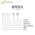 侜亿 DGC32/127L(A) 矿用隔爆型LED支架灯煤矿井下用防爆照明灯 32W