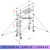 铝合金脚手架移动平台高空作业门式装修直爬梯移动组合架 宽0.75m*长2m*高4.2m 8寸脚