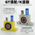 定制适用气动振动器GT10小型涡轮震动器GT25下料仓振荡器震动GT8/13/16/20 涡轮型 GT-6