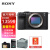 索尼（SONY）a7c2 a7c二代 新一代a7c全画幅微单相机 轻便小巧 简易操控 a7c ii 黑色单机身 套餐四 128G+256G高速卡+原装电池